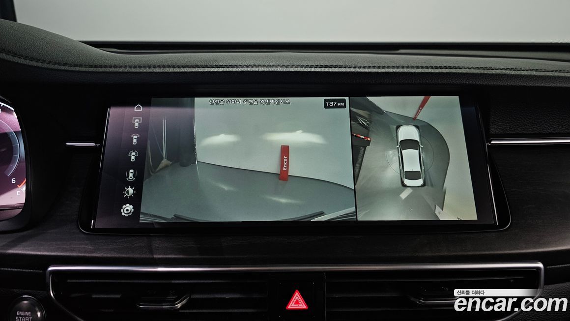 Kia K7 2020