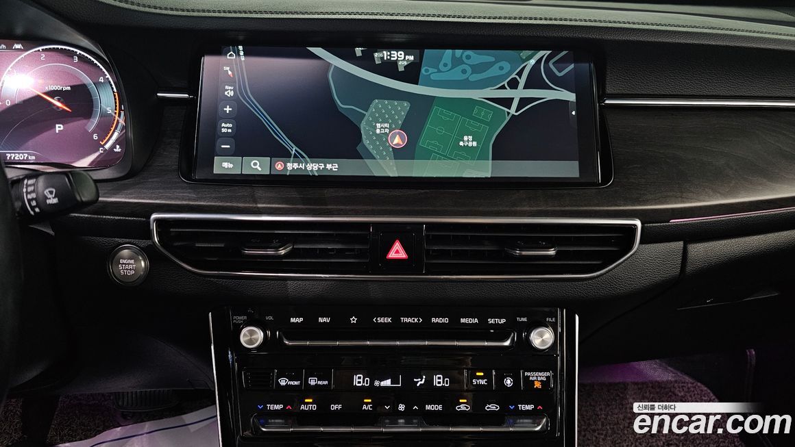 Kia K7 2020