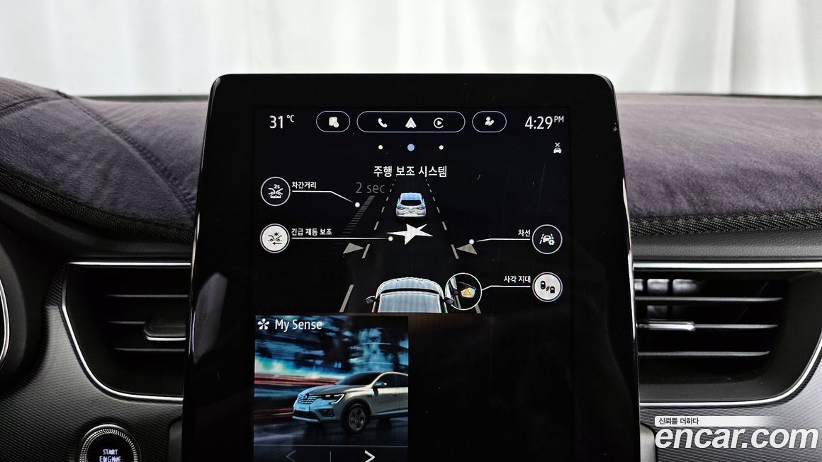 Renault-KoreaSamsung XM3 2020