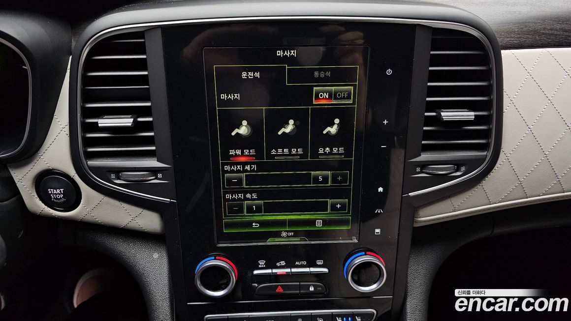 Renault-KoreaSamsung SM6 2020