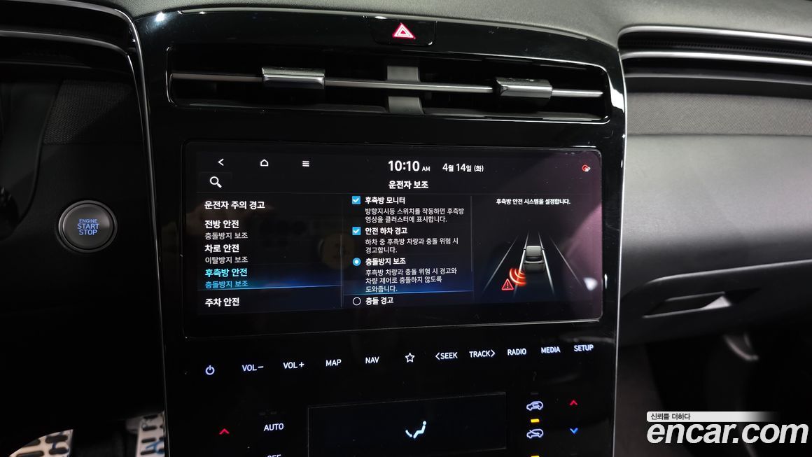 Hyundai Tucson 2022