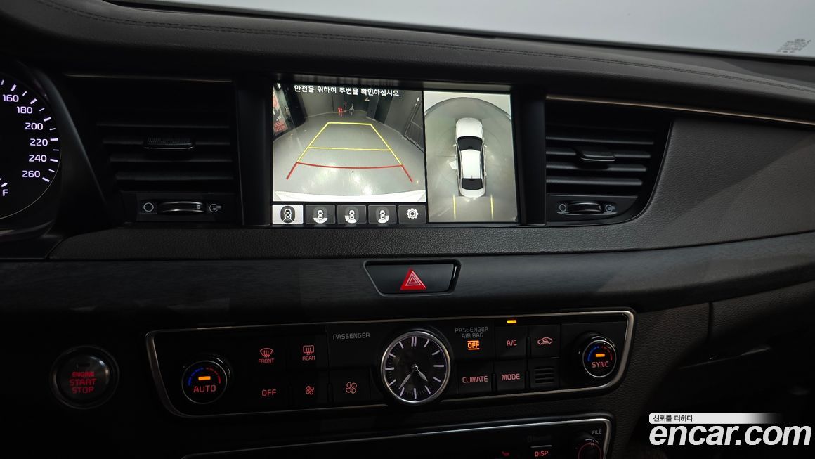 Kia K7 2017