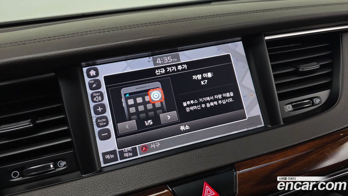 Kia K7 2016