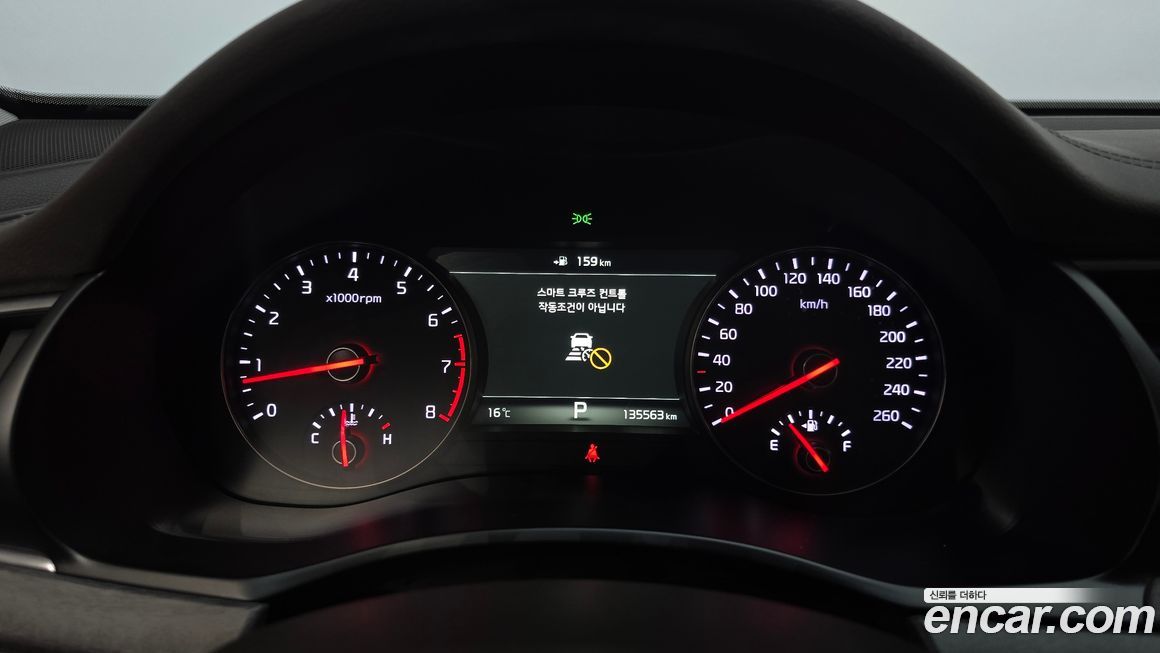 Kia K7 2017