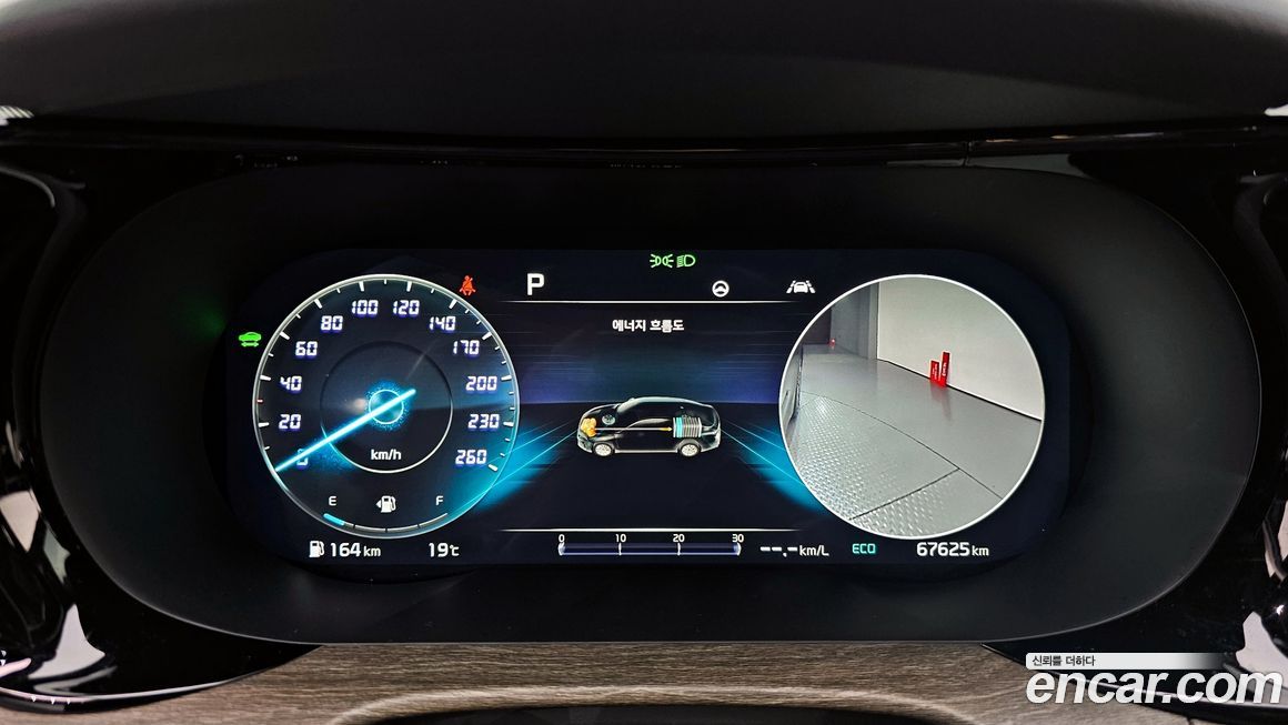 Kia K5 2023