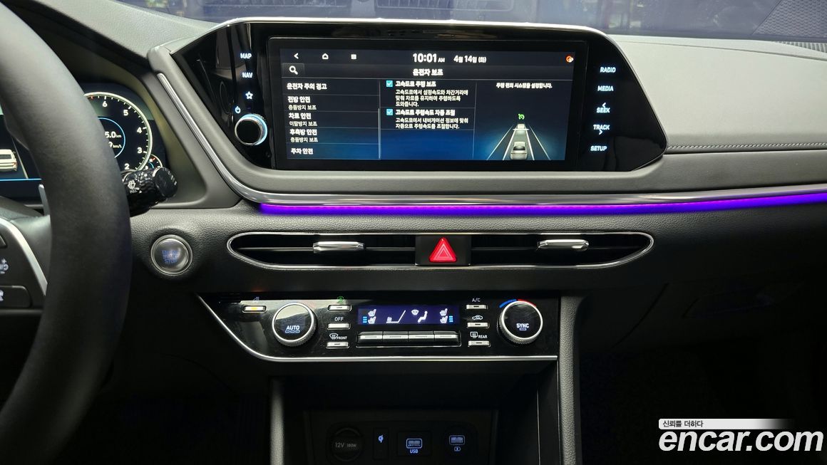 Hyundai Sonata 2023