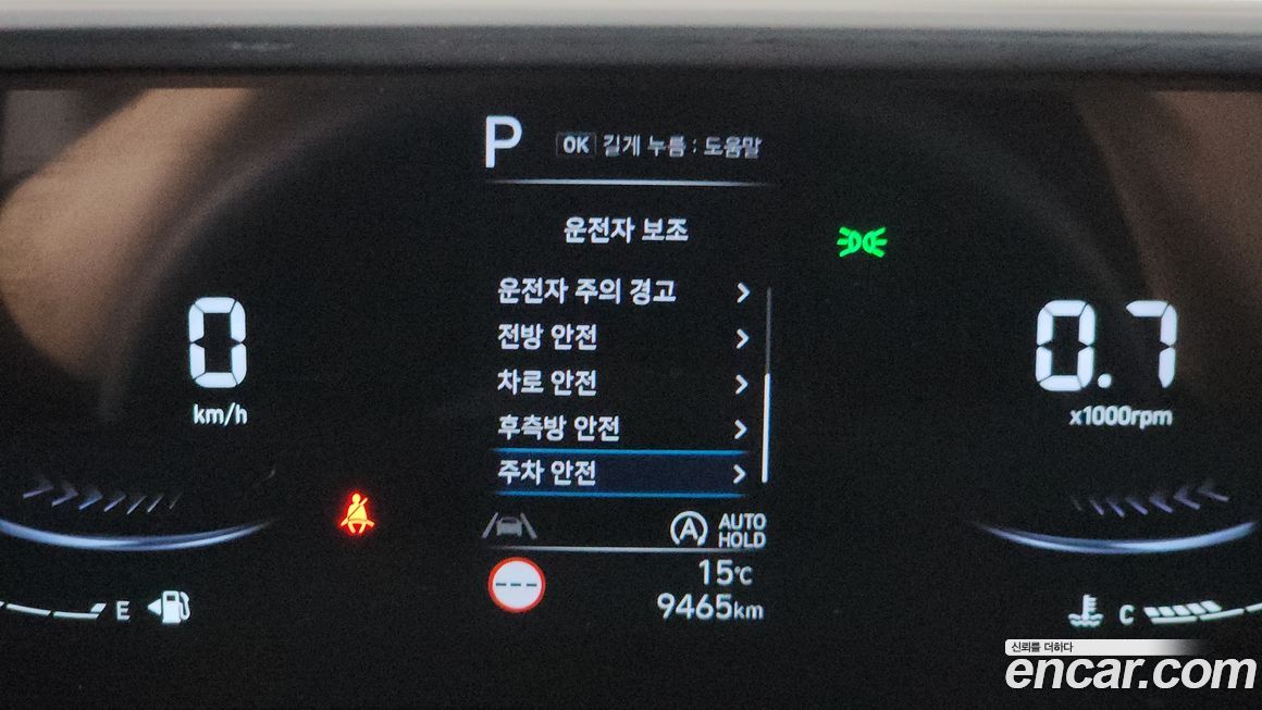 Hyundai Staria 2025