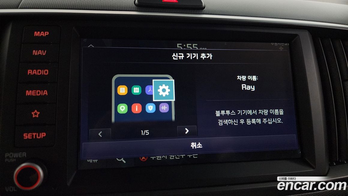 Kia RAY 2023