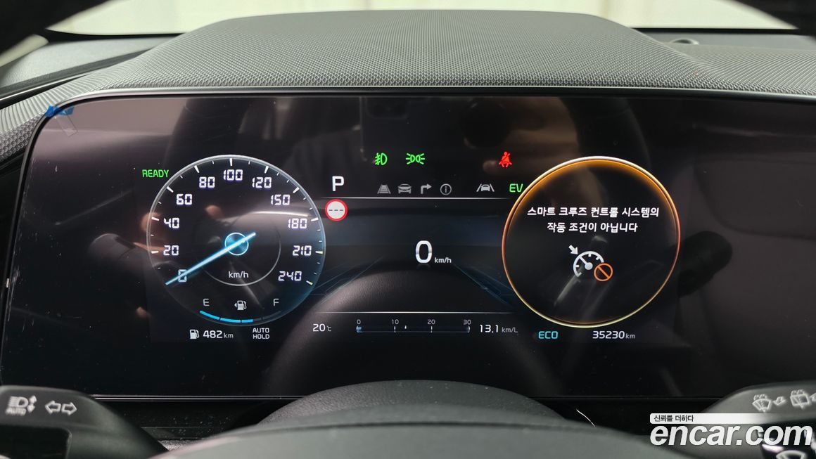 Kia Niro 2022