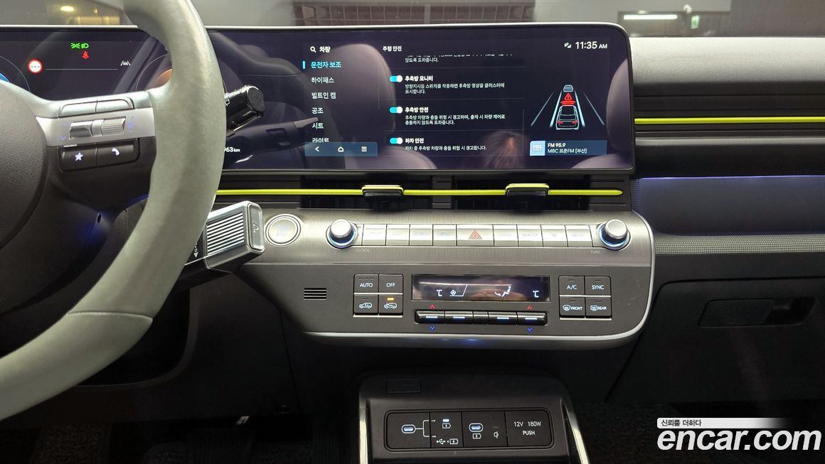 Hyundai Kona 2024