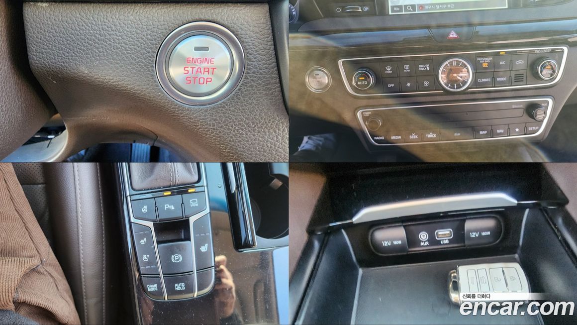 Kia K7 2017