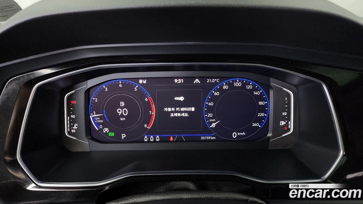 Volkswagen Jetta 2023