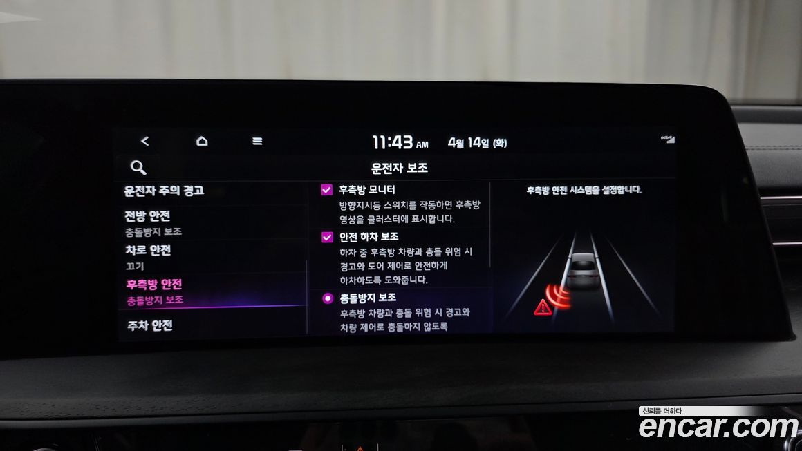 Kia K8 2022