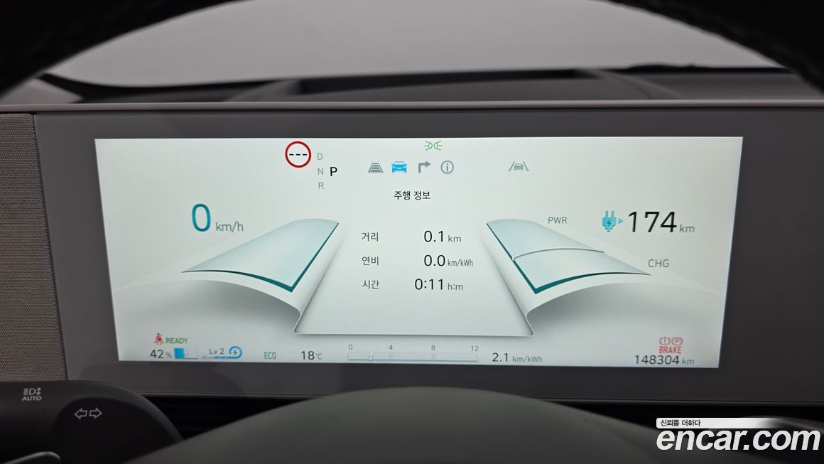 Hyundai Ioniq5 2022