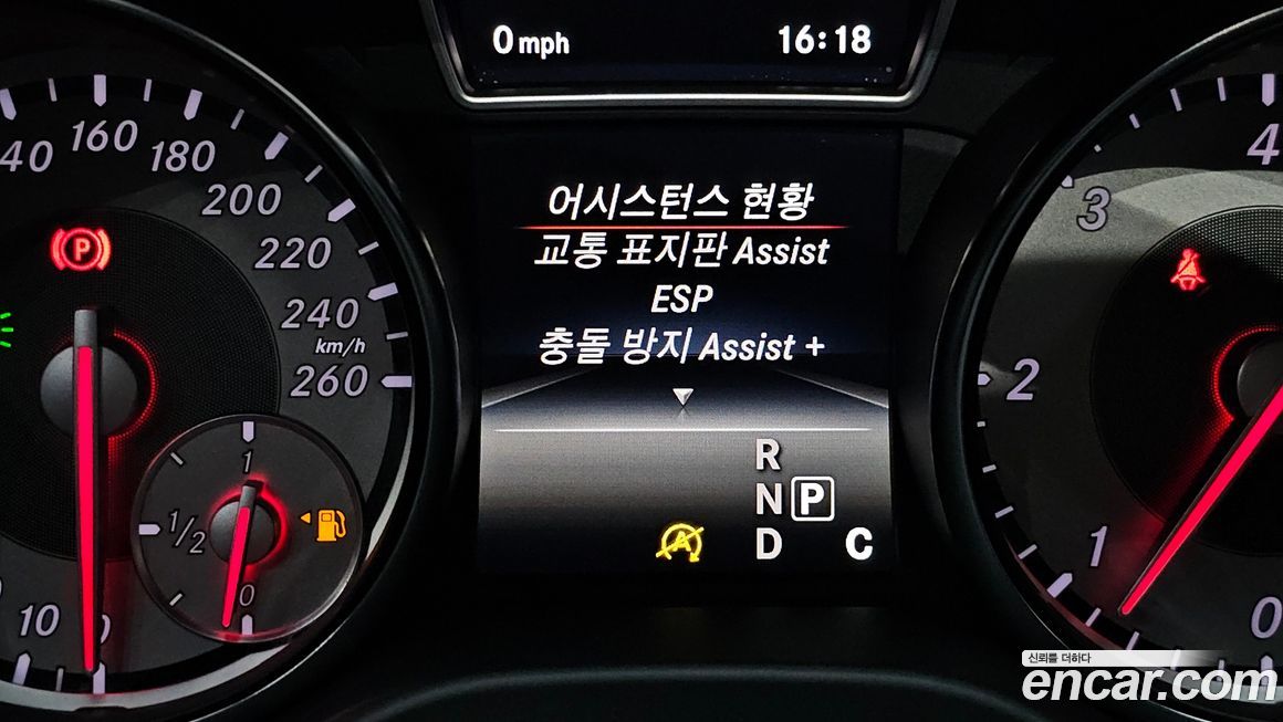 Mercedes-Benz CLA-Class 2016