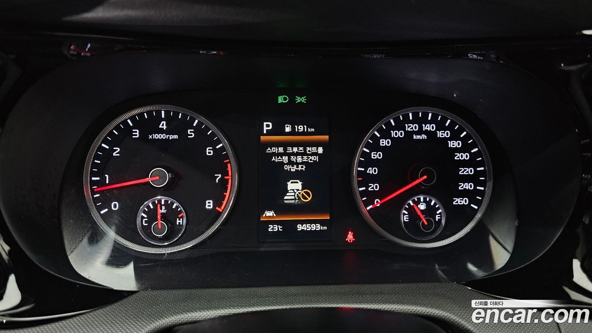 Kia K5 2023