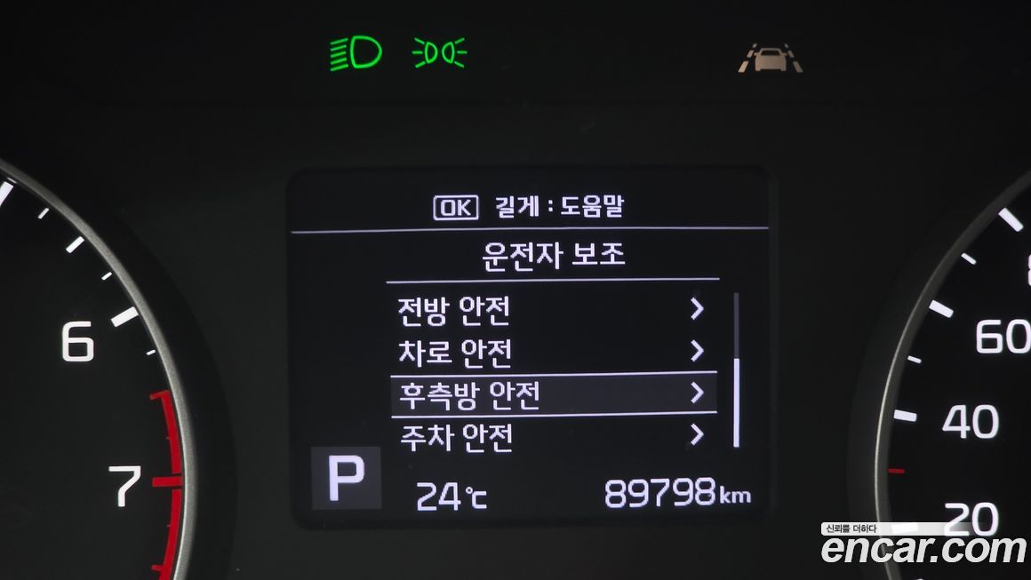 Kia Seltos 2021