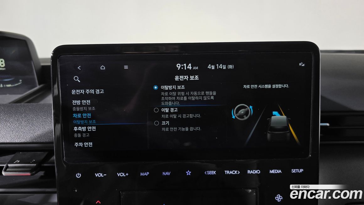 Hyundai Staria 2022
