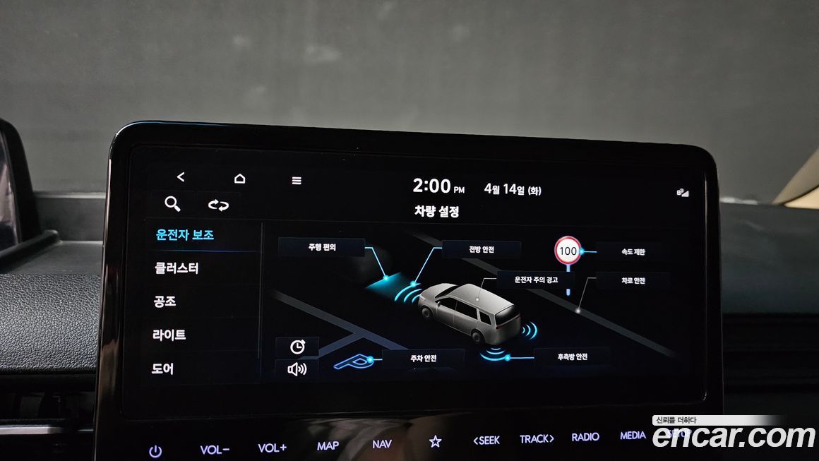 Hyundai Staria 2023