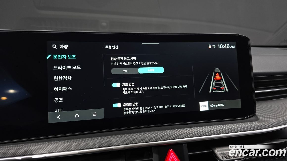 Kia K5 2025