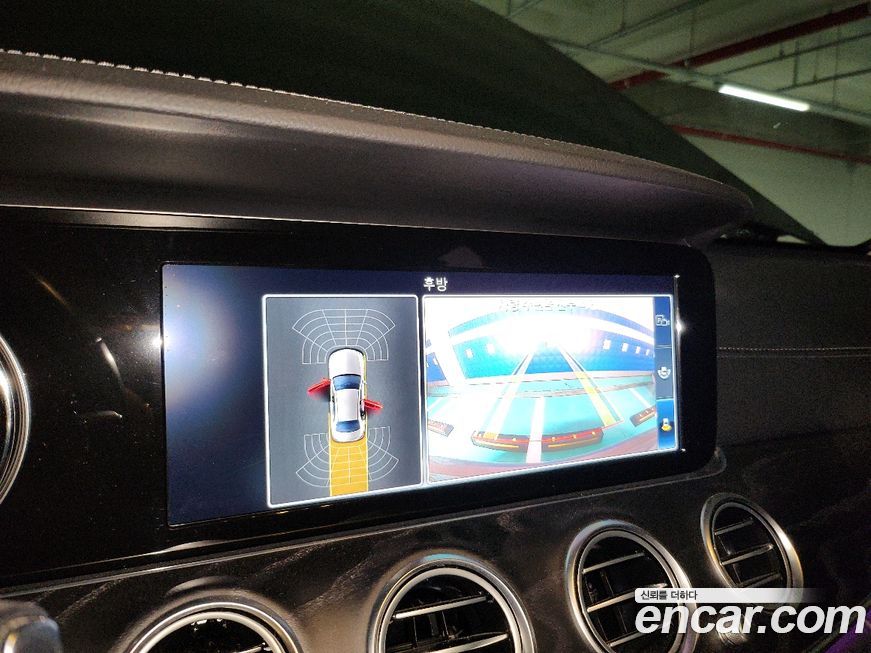 Mercedes-Benz E-Class 2020