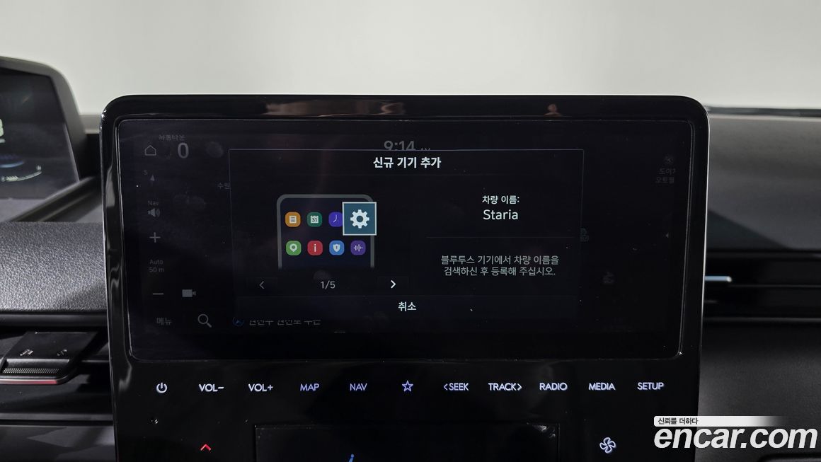 Hyundai Staria 2022