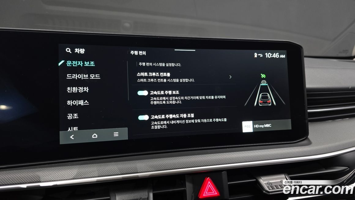 Kia K5 2025