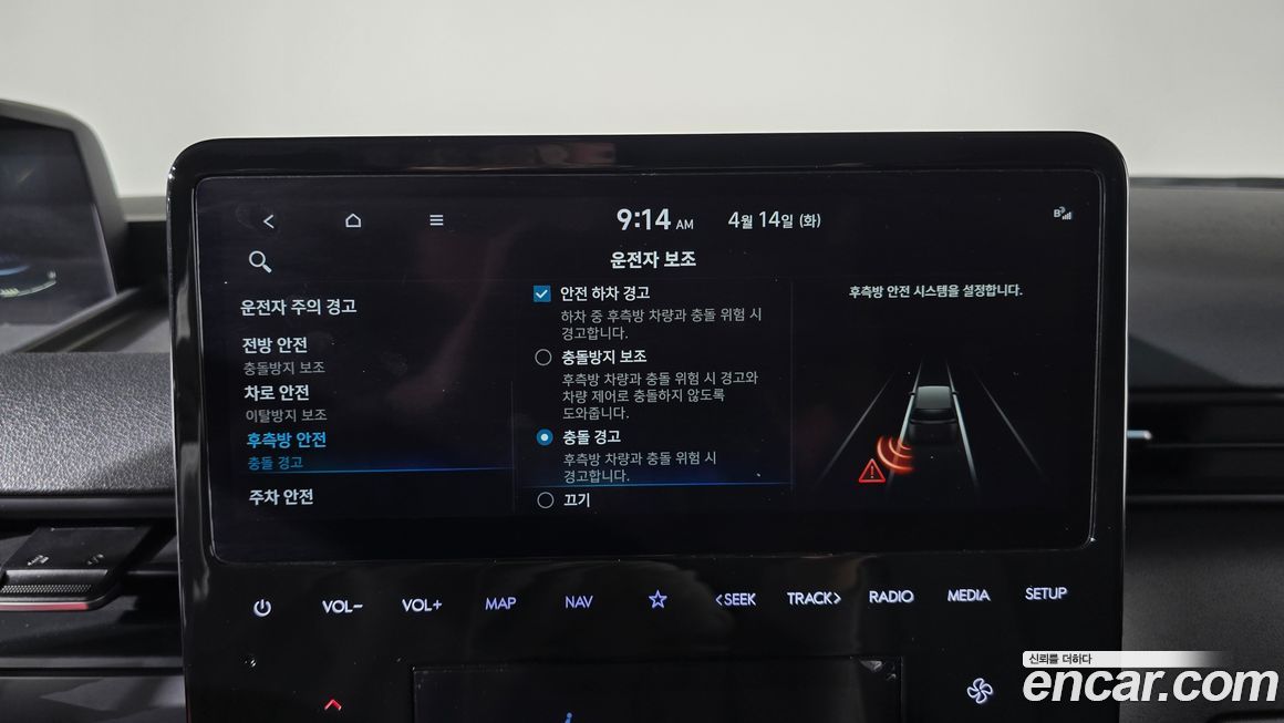 Hyundai Staria 2022