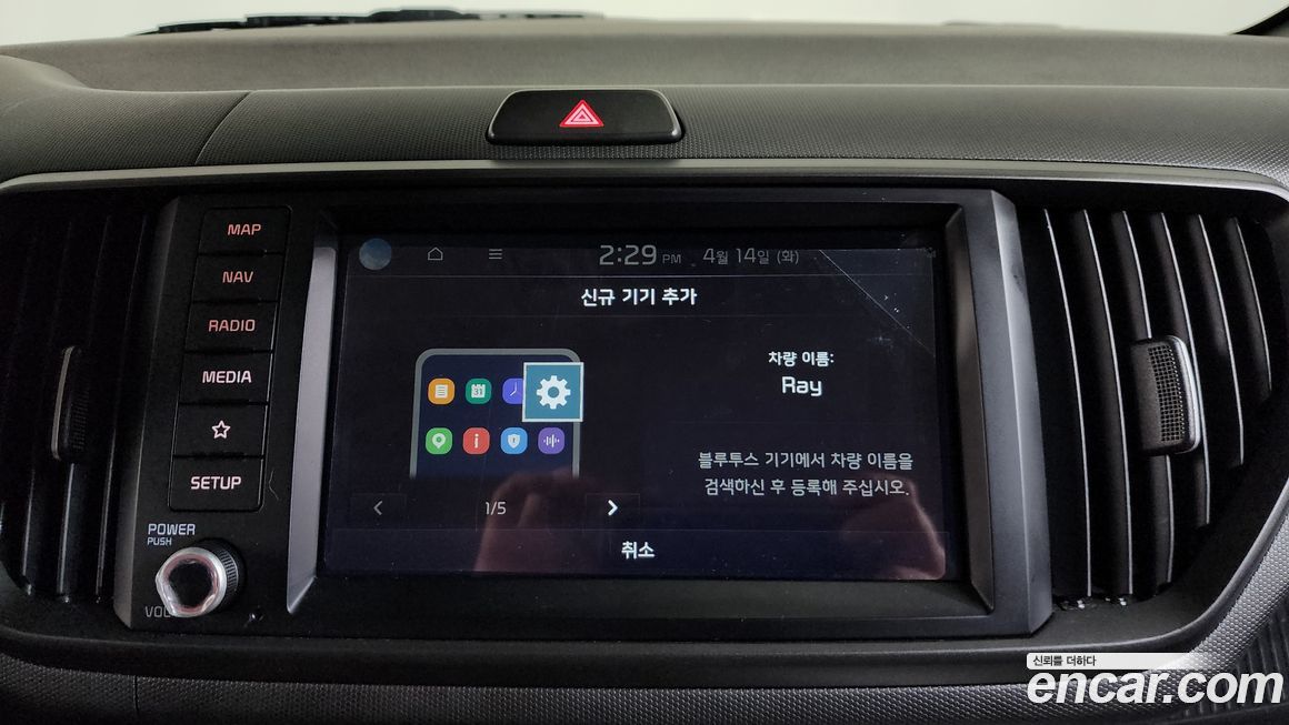 Kia RAY 2024