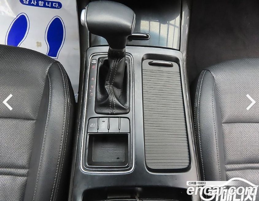 Kia Sorento 2020