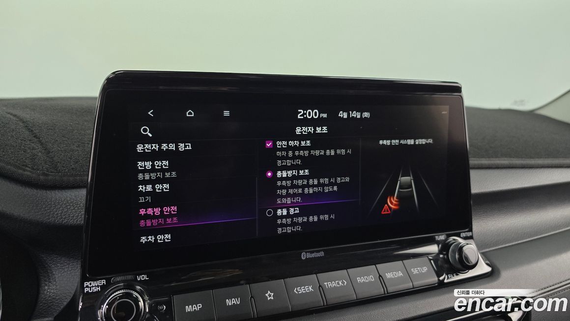 Kia Seltos 2020