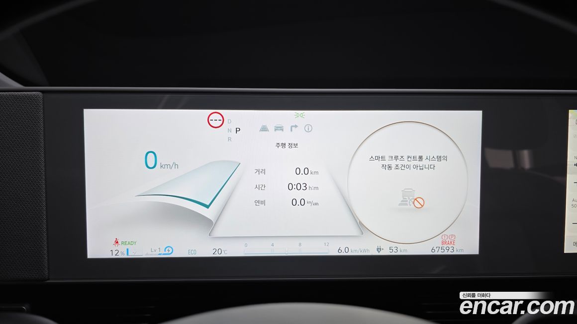 Hyundai Ioniq5 2024