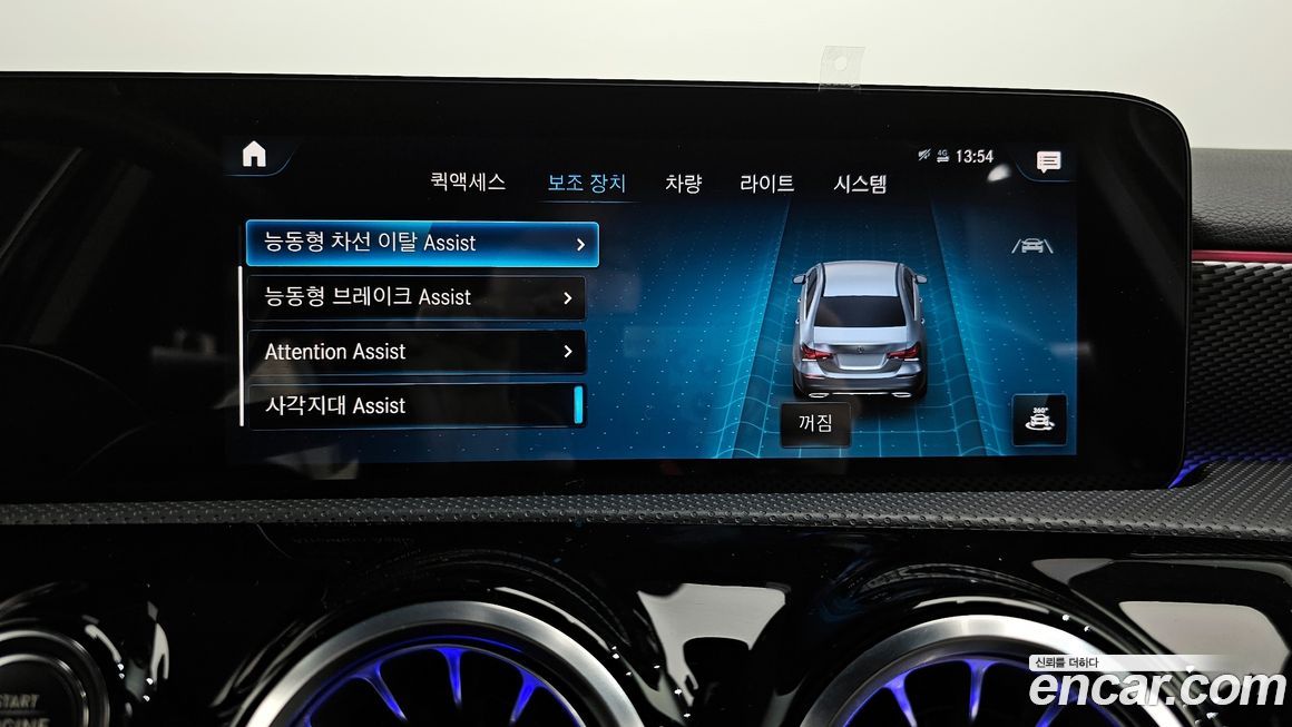 Mercedes-Benz A-Class 2022