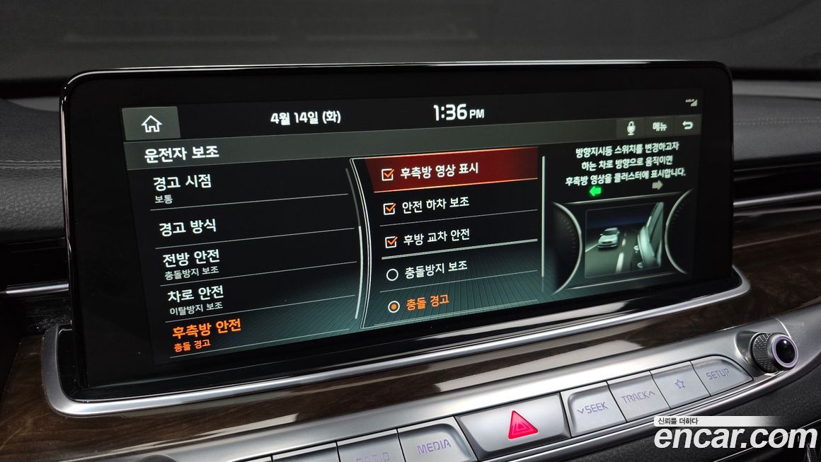 Kia K9 2020