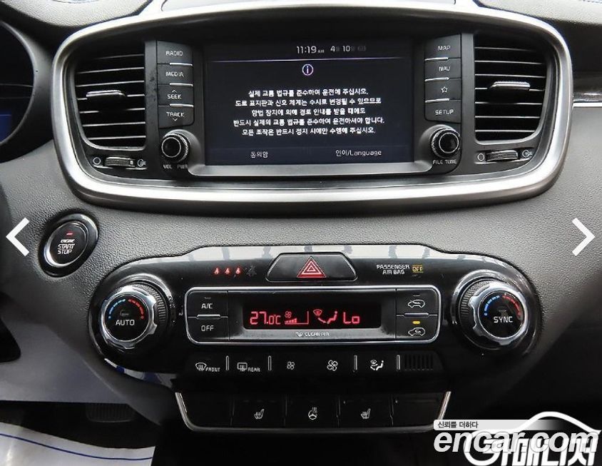 Kia Sorento 2020