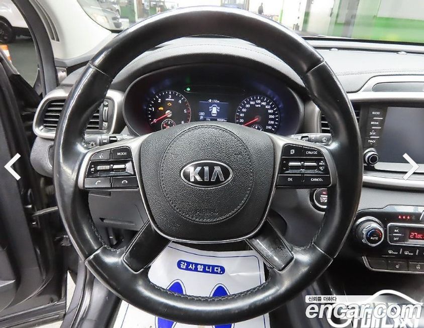 Kia Sorento 2020