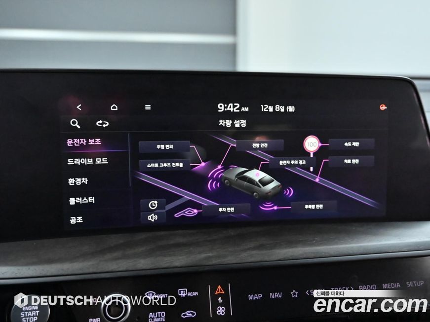 Kia K8 2022