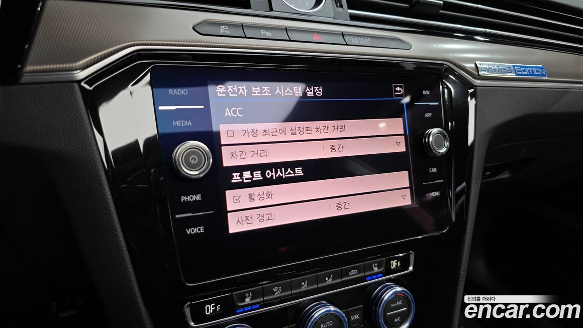 Volkswagen Arteon 2020