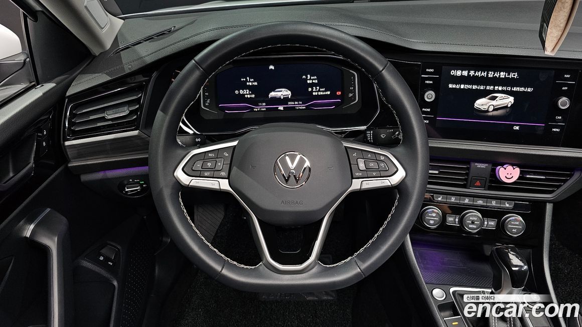 Volkswagen Jetta 2023