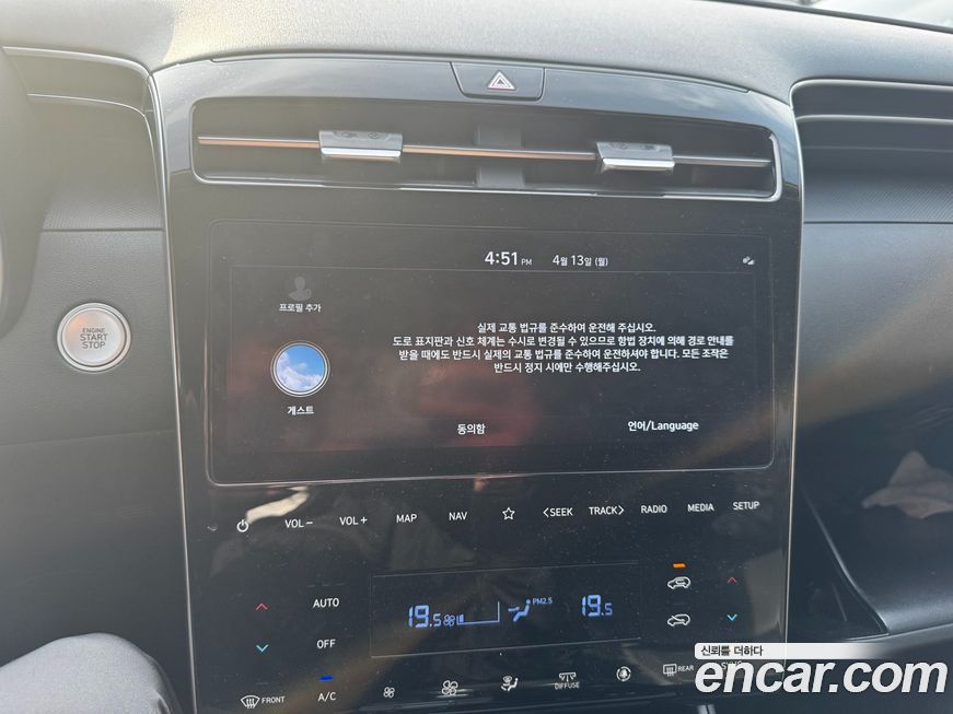Hyundai Tucson 2021