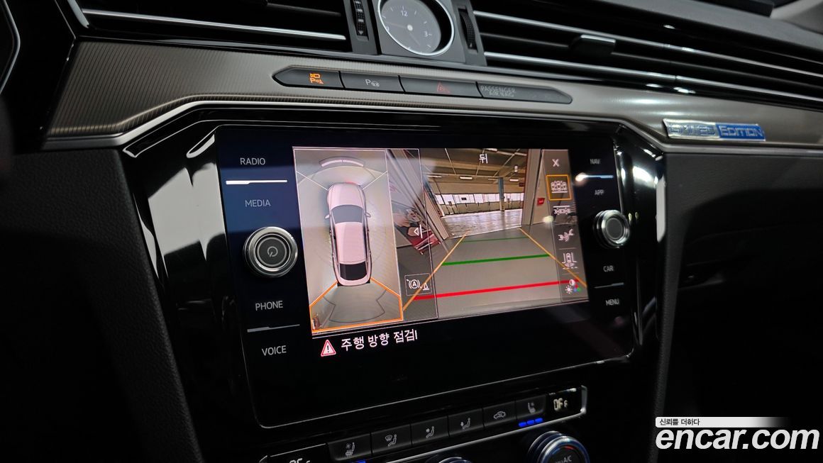 Volkswagen Arteon 2020