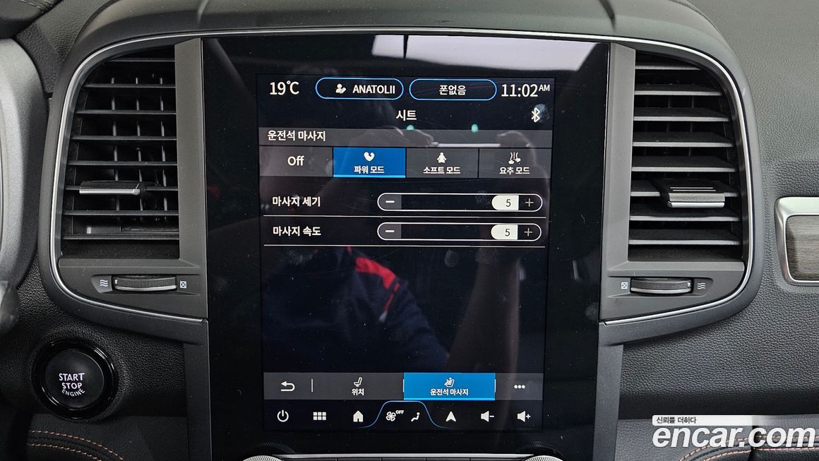 Renault-KoreaSamsung QM6 2024