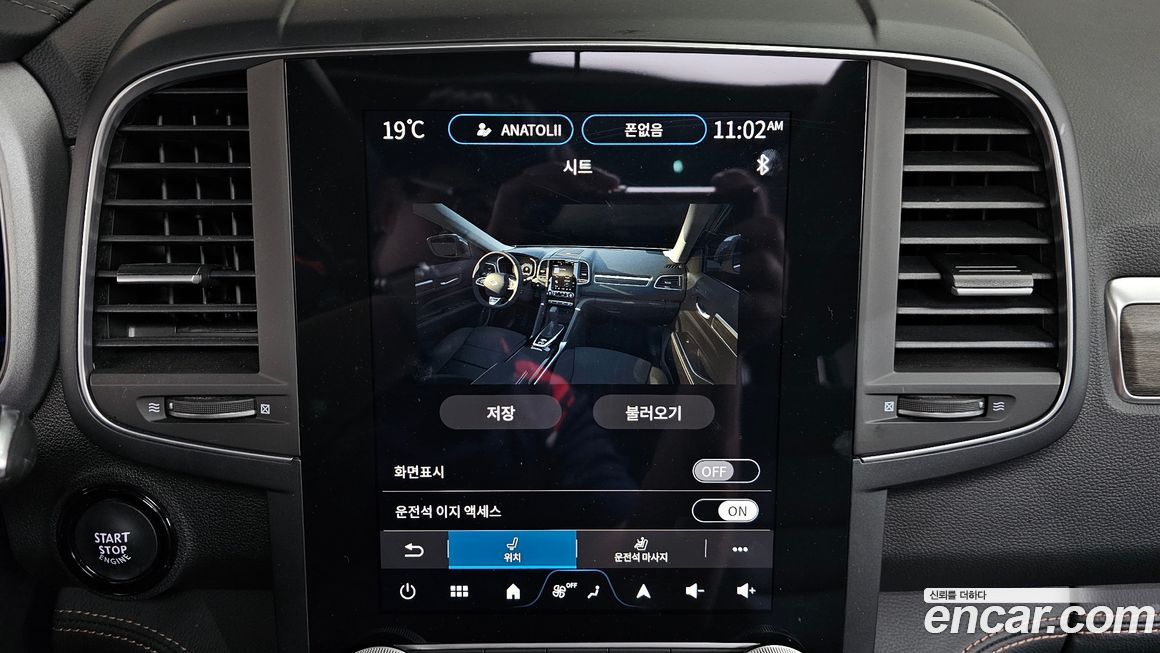 Renault-KoreaSamsung QM6 2024