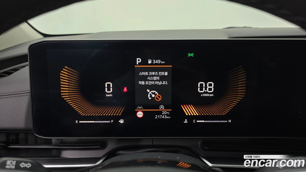 Kia Canival 2024