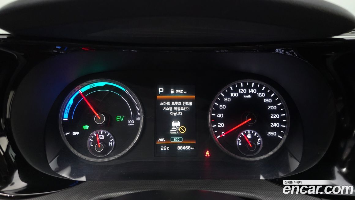Kia K5 2023