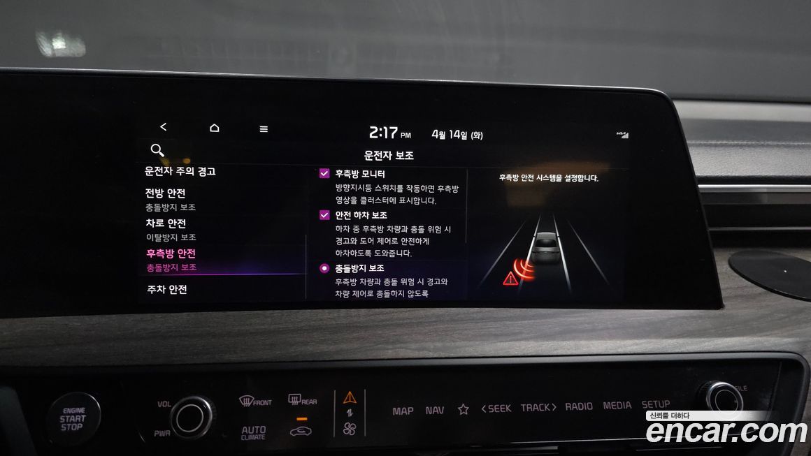 Kia K8 2022