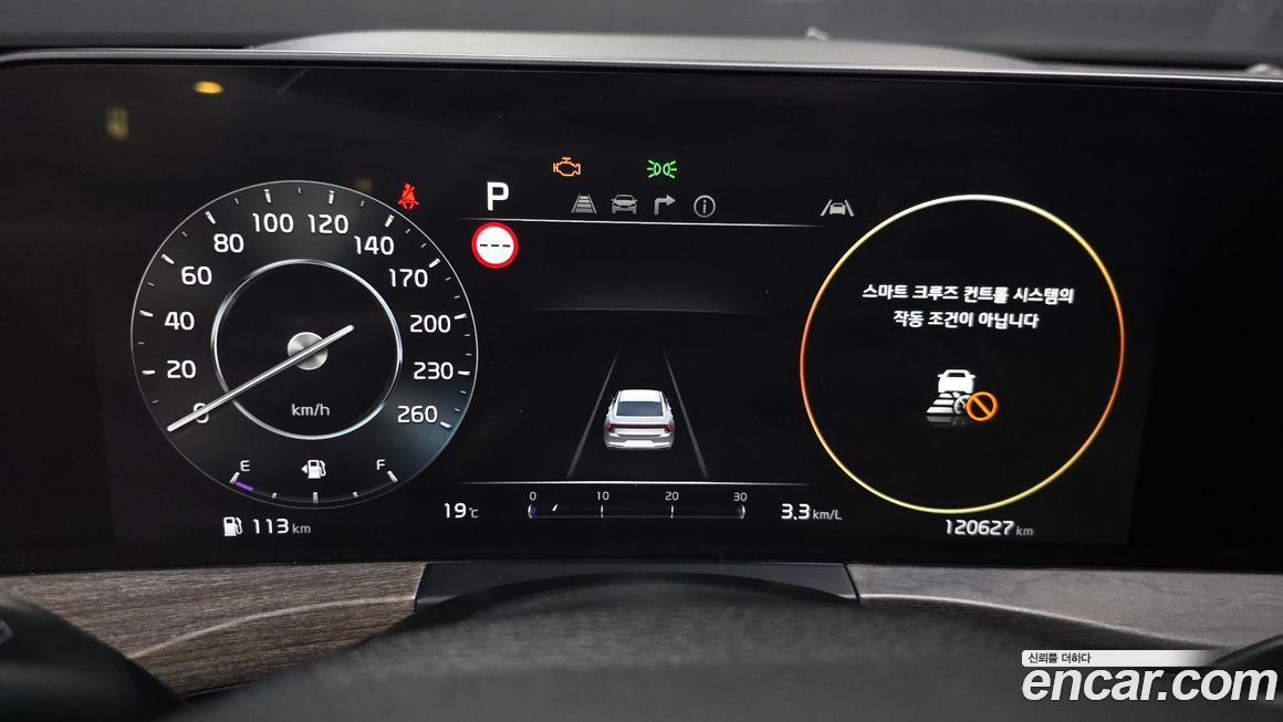 Kia K8 2022
