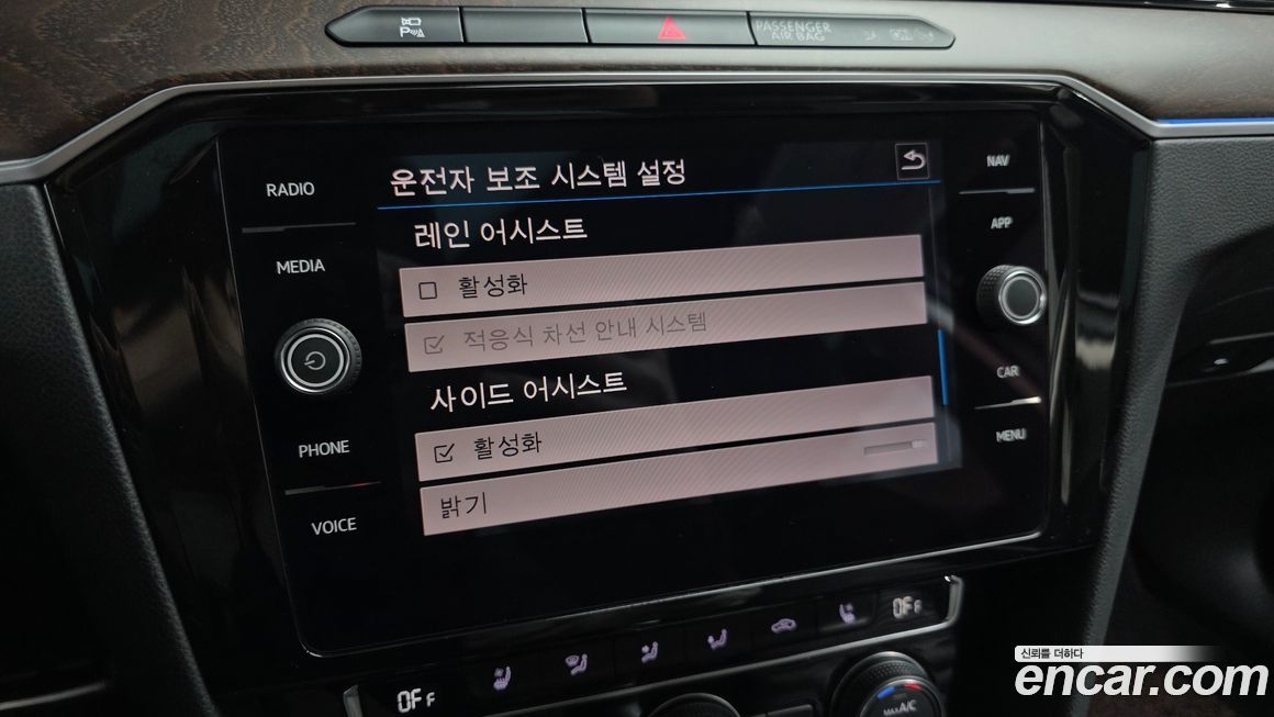 Volkswagen Passat 2018