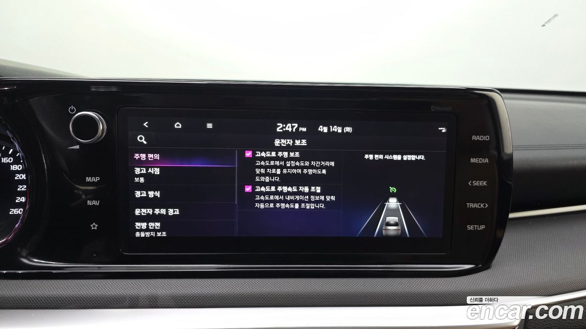 Kia K5 2023