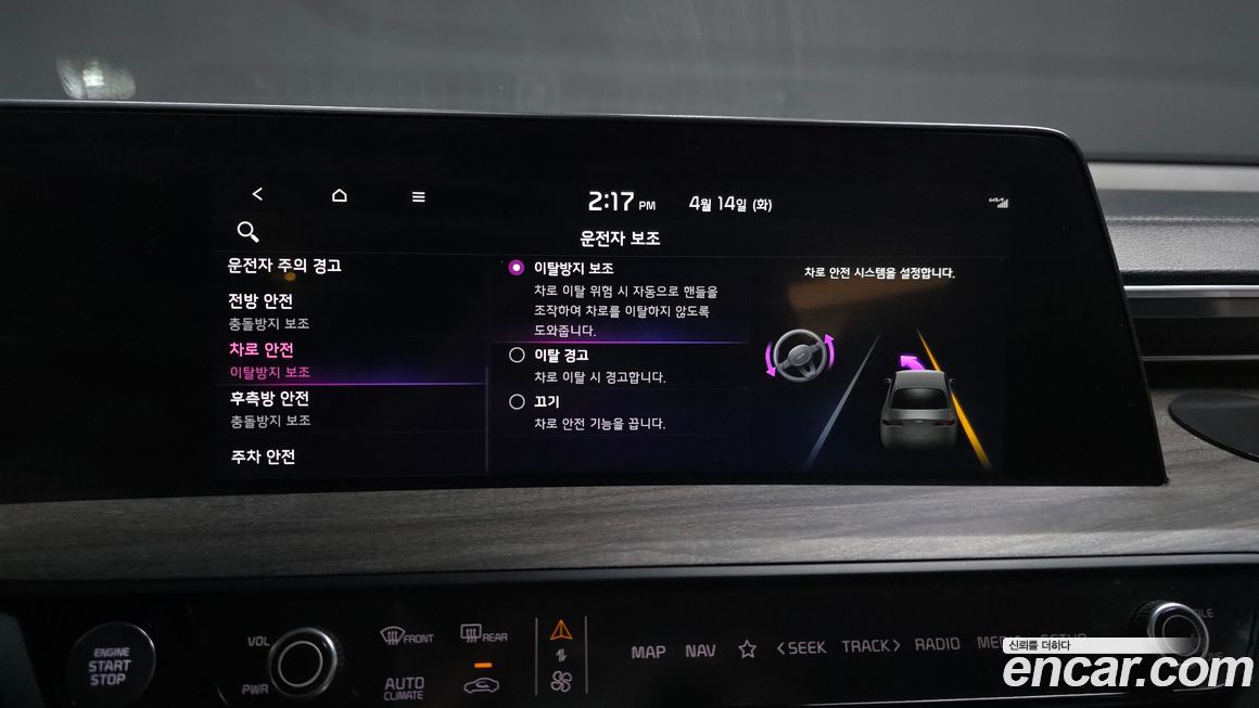 Kia K8 2022